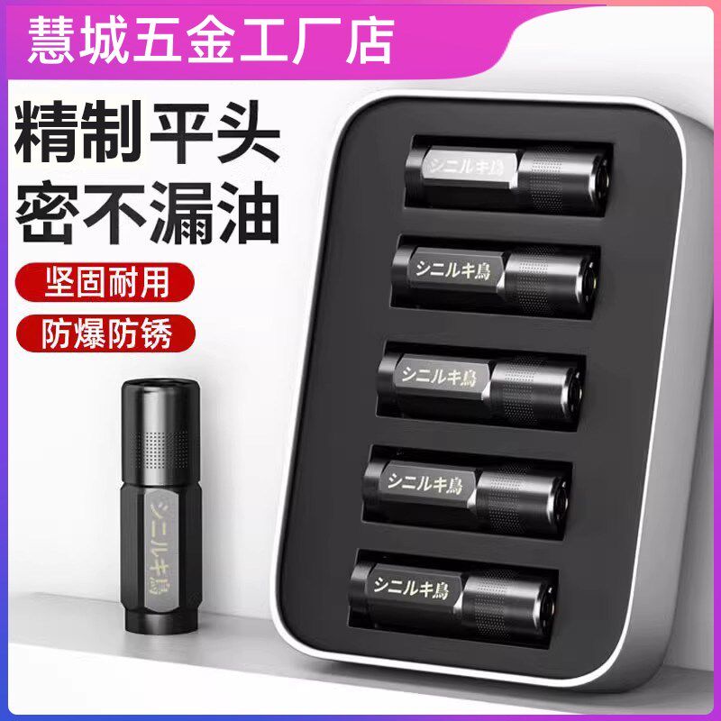 德国精工黄油枪嘴头锁钳式黄油油嘴枪头注油嘴配件大全自锁高压
