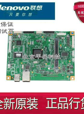 原装  联想3700主板联想LJ3800DN接口板LJ3700D打印控制板配件