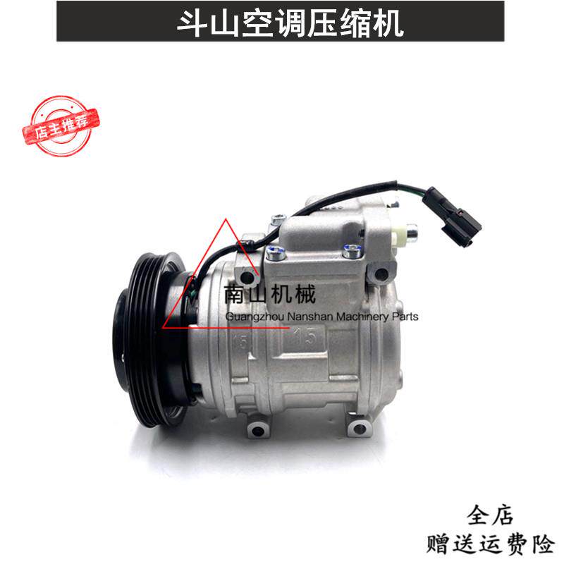 斗山DX150/215/225/260/300/380/420空调压缩机 冷气泵空调泵挖机