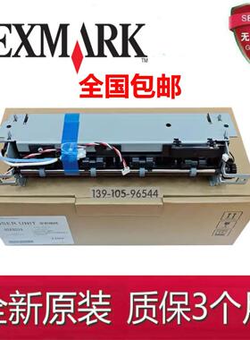 利盟MS 310 312 410 415 510 MX 310 410 511 611定影组件加热组