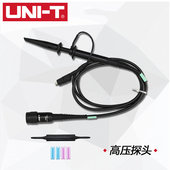 优利德UTP12示波器UTV23高压100M探头探极100 1可测高压2000V