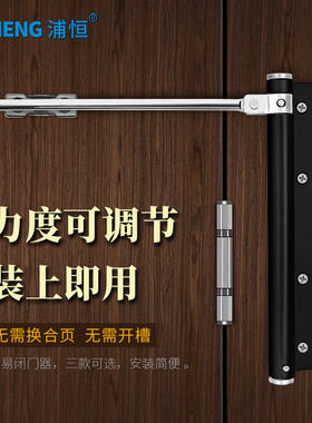 简易闭门器木门家用回弹自动关门器不锈钢轻型自动弹簧合页闭合器
