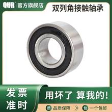 进口双列加厚轴承 5200 5201 5202 5203 5204 5205 5206 5207 ZZ