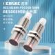 苏禾牌接近开关BES008M S04K插件PNP常开传感器 PSC80B BES M18MI