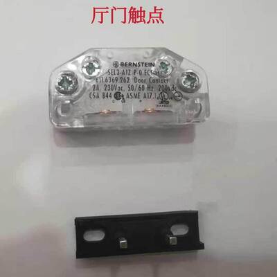 BERNSTEIN门锁触点/SEL1-A1Z P电梯威特厅门门锁触点/伯恩斯坦