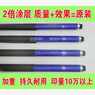 2263 2020 7122 7225 7120 2022硒鼓芯 適用施樂(lè)2260 感光鼓 2265