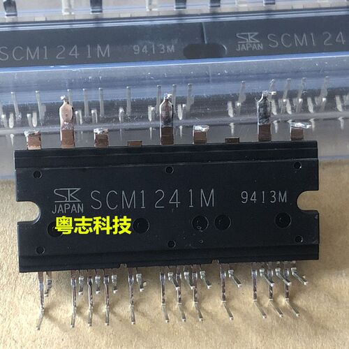 正品 全新原装进口 SCM1241MF 变频空调模块 IPM 格力