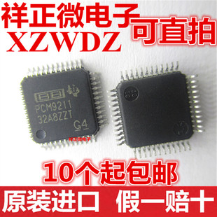 全新原装正品 PCM9211PTR PCM9211 贴片LQFP-48 音频处理IC芯片