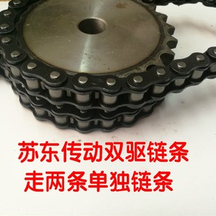 6分双驱链轮/假双排/走链条单独链条齿数10/11/12/13/14/到30齿