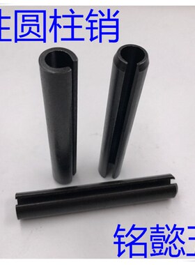 弹性元柱销发黑 弹性销 GB879 材料65MN钢 M12X16 - M12X100