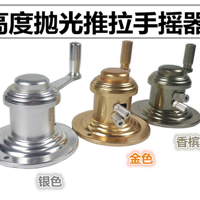好晾衣架太太升降手摇配件晒衣架阳台双杆式通用型推拉手摇器