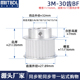 凸台同步皮带轮精加工内孔5 同步轮 16mm BF型 3M30齿 T槽宽11