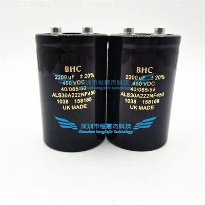 全新电解电容ALS30A222NF450 450V2200UF 450VDC 英国BHC变频器