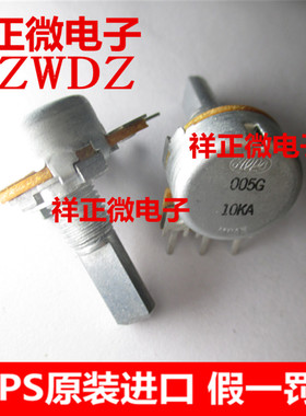 RK1631110TT3 日本ALPS 功放机音量16型单联3脚电位器A10K 半圆轴