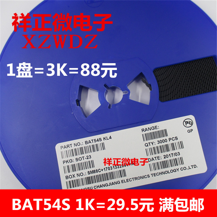 贴片三极管 BAT54S SOT-23 KL4  肖特基二极管 全新 3K=111元