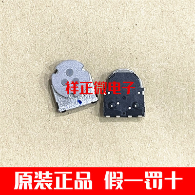 SIQ-02FVD3日本MITSUMI美上美 拨盘旋转编码器带开关15定点贴片脚