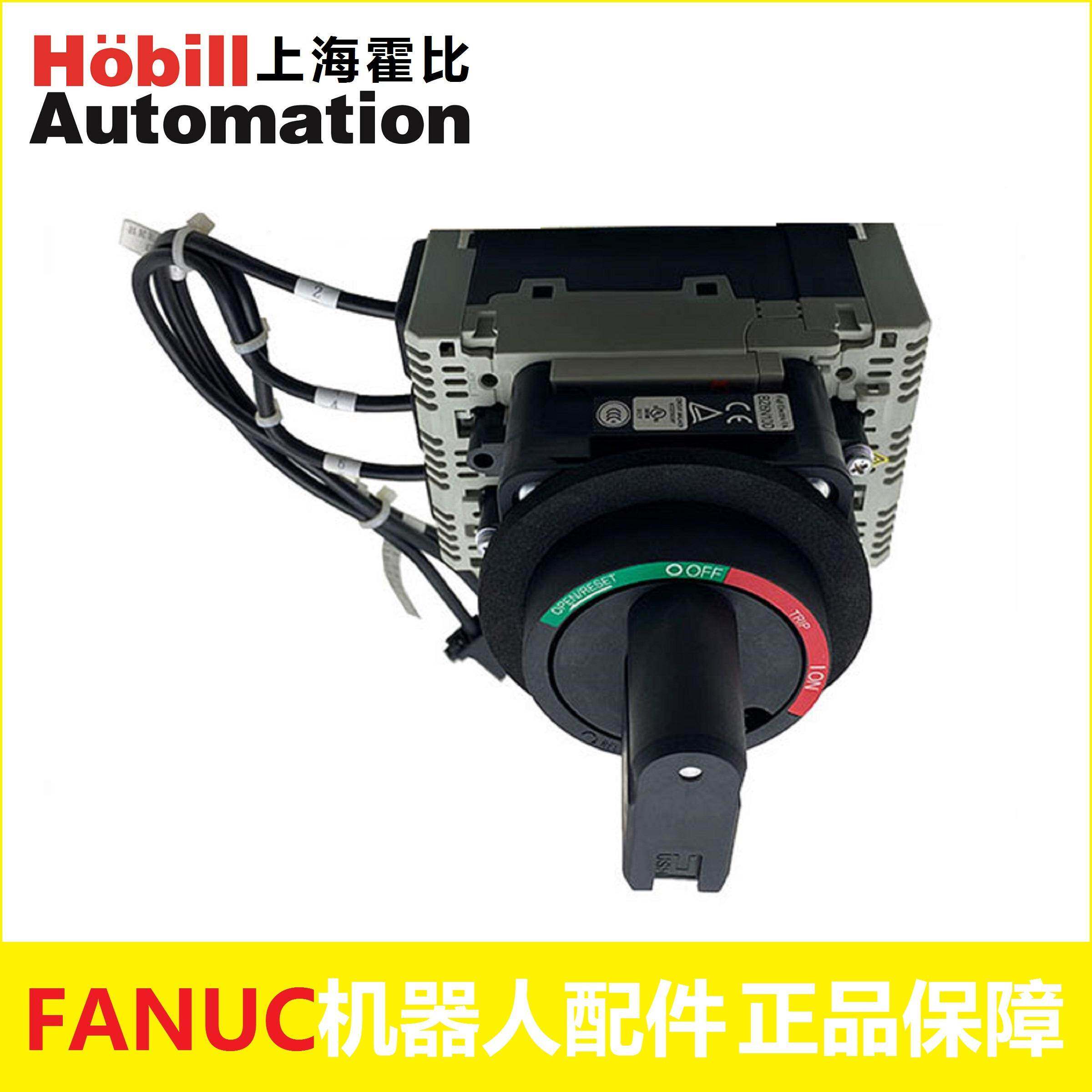 BZ6N10D(BW50EAG )带隔离开关 FANUC 发那科机器人20A断路器 现货