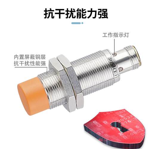 苏禾电感式接近开关IGS216 IGS217 IGS232 IGS234金属24VDC传感器