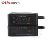 C5JK 10M红外线传感器光电开关对射反馈反射5米10米欣灵正品 直销