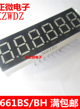 0.36英寸6位红光共阴、共阳数码管 3661AS 3661BS 六位模块