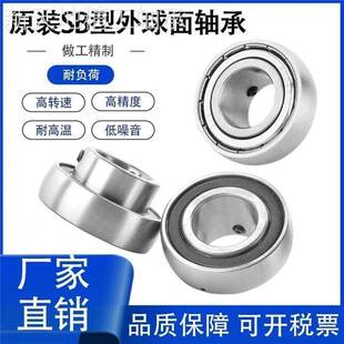 小微型球面轴承K08 K000 K001 K002 K003 K004 K005 K006ZZ不锈钢