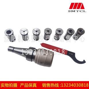 NT40 NT30 铣床刀柄 莫氏锥柄铣夹头套装 滚针式 24铣夹头