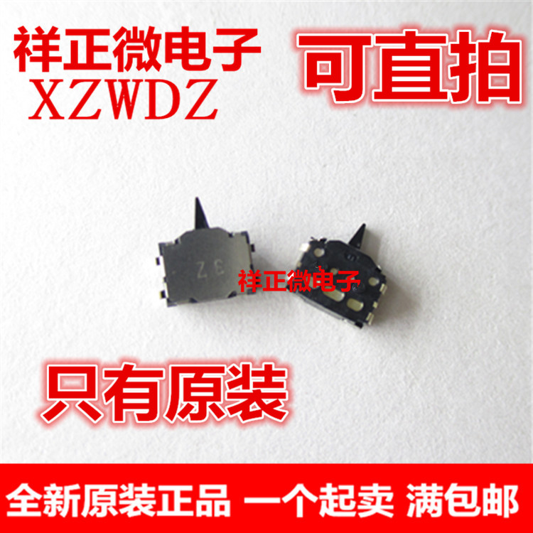 原装日本ALPS 微型双向检测复位开关 SSCM120100 贴片式行程限位 - 实物图
