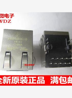 网口变压器兼容6605814-6汉仁电子HR851178C RJ45千兆网专为AR803