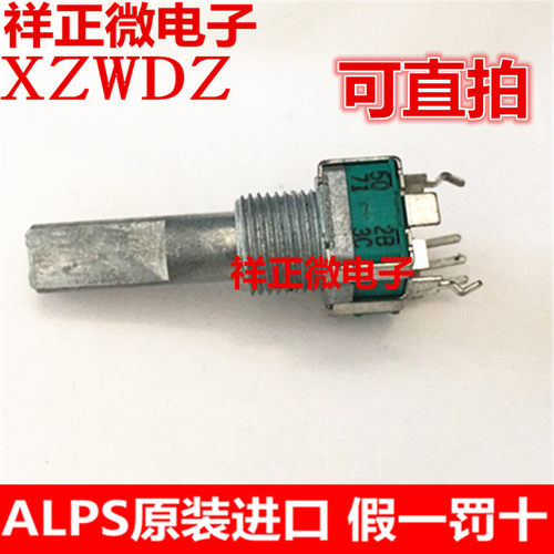 日本ALPS阿尔卑斯RK09L 精密电位器单联B5K轴长25mm B502立式单联