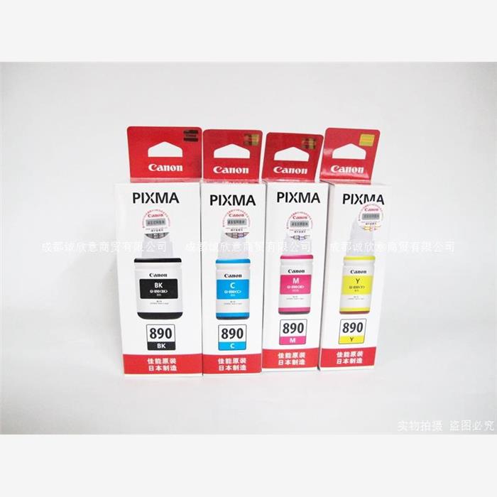 原装佳能GI-890打印机墨水 G1800 G2800 G1810 G2810 G3810 G4810