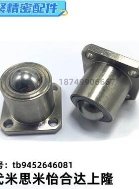 钢珠滚轮 CHBF/CHBM/CHBU/12/16/20 万向球牛眼轮 QDC31-40/50/60