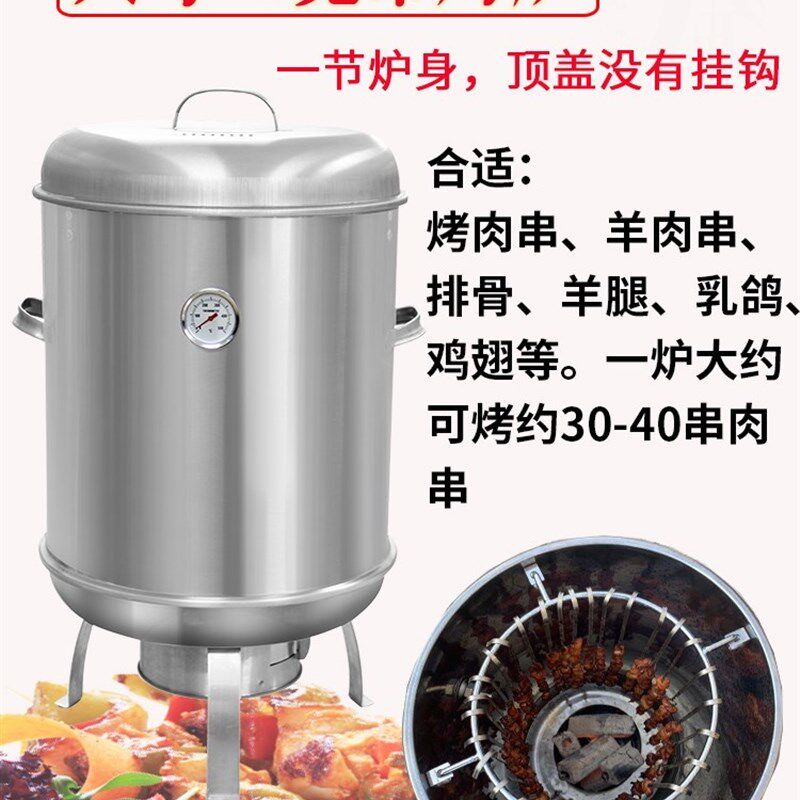 商用无烟木碳火吊炉烧烤炉家用炭火烤肉炉烧烤神器烤串奥尔良烤鸡