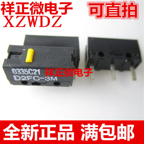 正品开关鼠标微动D2FC-3