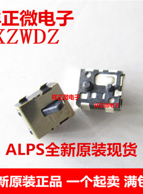 日本ALPS 原装进口 SPVM110100 小型纵横两方向检测开关 相机复位