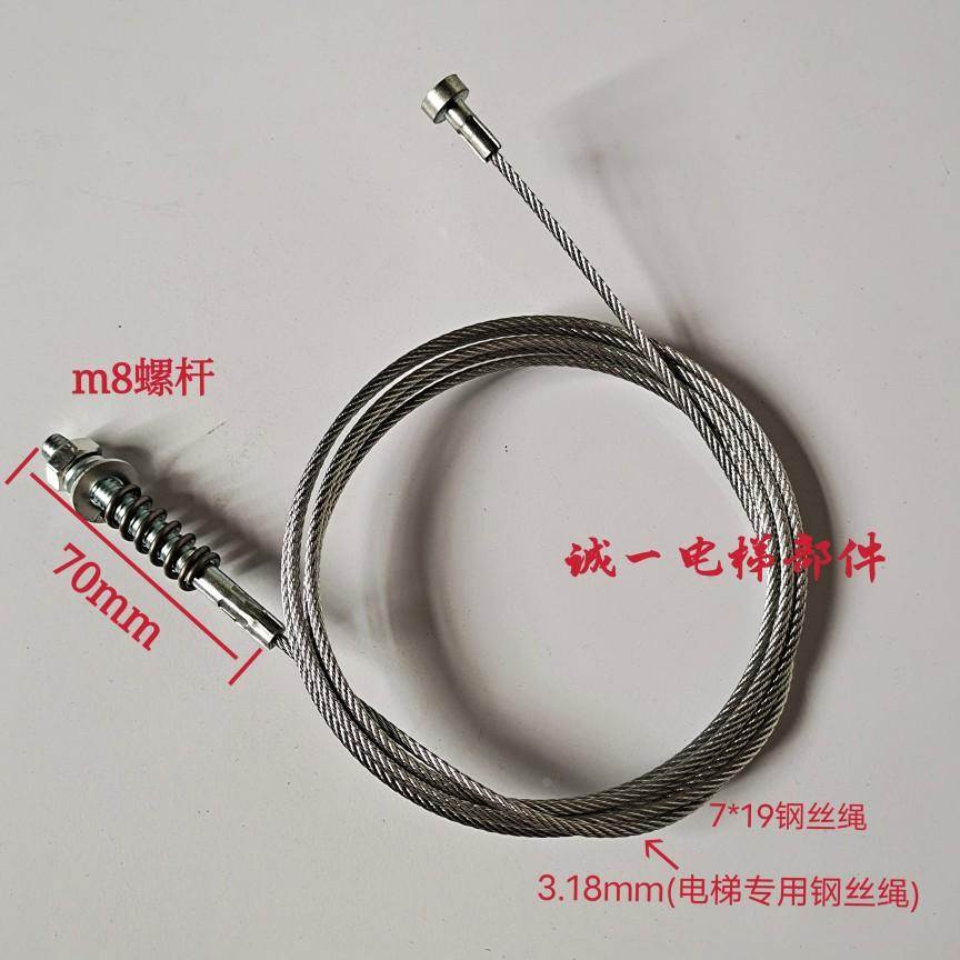 电梯配件 易升轿门钢丝绳 易升 快速厅门轿门门绳 电梯专用绳