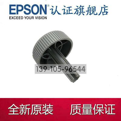 适用爱普生EPSON LQ590KII 595K2 136KWII 1600KIVH手柄 旋钮把手