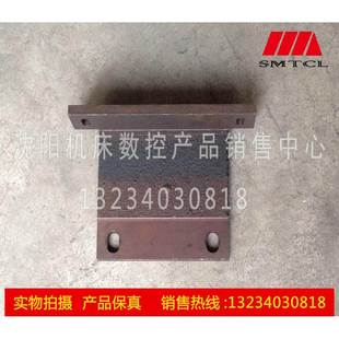 沈阳中捷镗床 TPX6113 TPX6111B 原厂配件 卖数头支架 读数头支架