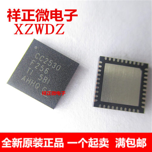 全新原装正品CC2530F6RH