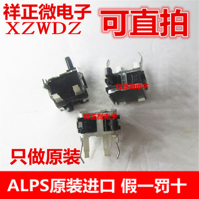 日本ALPS检测开关 SPPB610400 限位卧式 按动相机 右边侧按键汽车