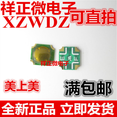 进口MITSUMI  美上美薄型薄膜轻触开关6*6*0.5 贴片4脚按键贴片