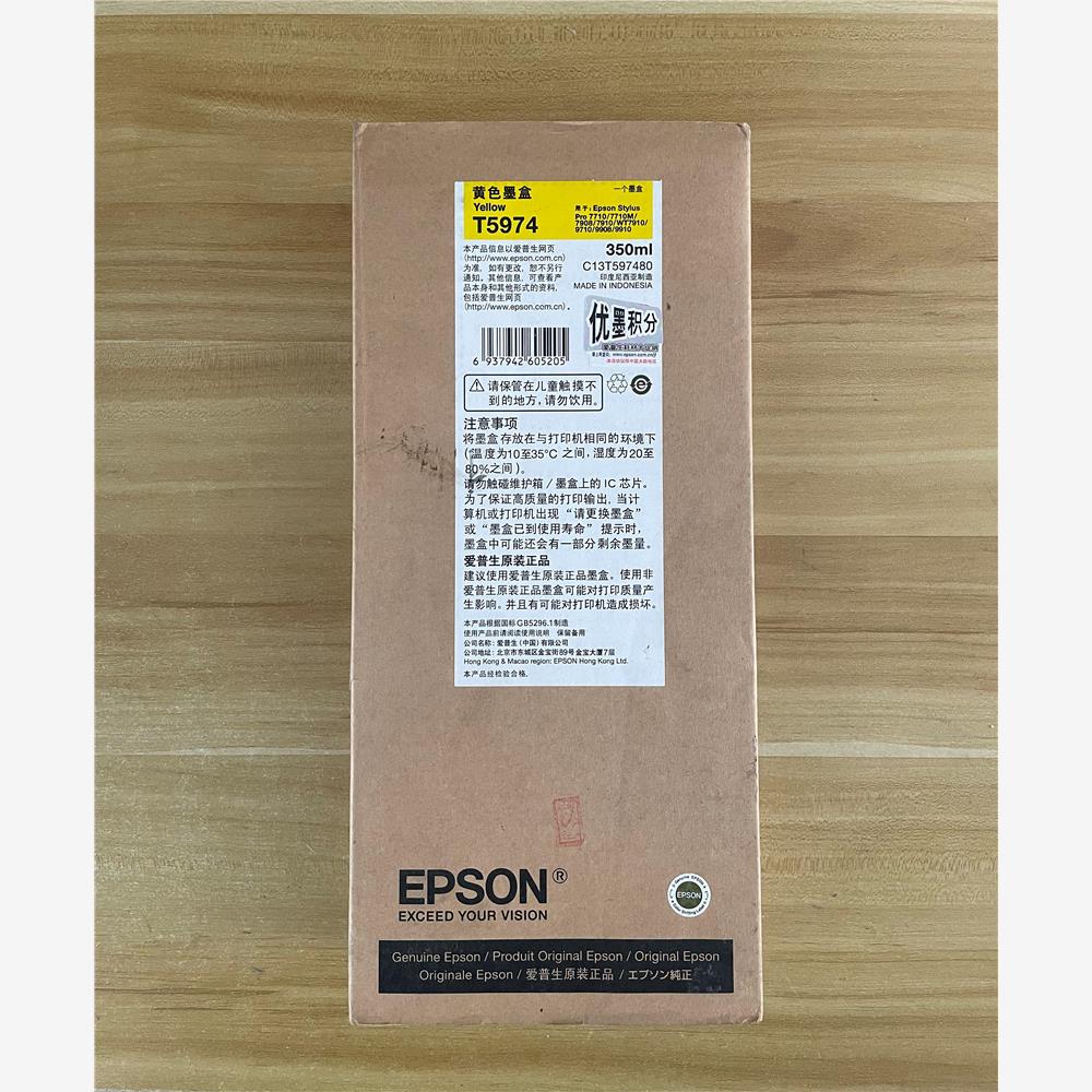 原装爱普生WT7910 9908 9910 Pro 7908墨盒 T5975 5974 5978墨袋