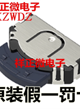 日本ALPS阿尔卑斯SLLB520200贴片拨轮开关三方向左右多功能开关
