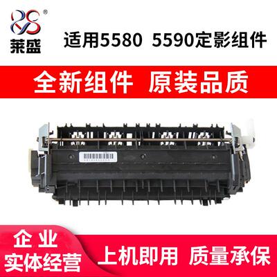 莱盛适合光电通OEP400定影组件 OEP4003 4020dn 4010 400dn热凝器