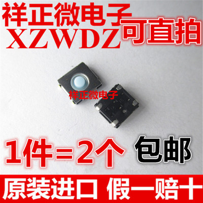 鼠标微动开关 4脚 适用于小米鼠标微软ARC touch sculpt 蓝影4000