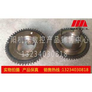 正转磨擦片齿轮 61319A M2.5 爪3 沈阳中捷摇臂钻床 Z51 Z3063
