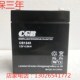 CGB长光蓄电池CB1240 烟感主机用电瓶 UPS电源 12V4AH 电梯应急