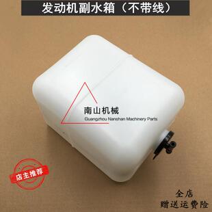 发动机水箱膨胀水壶 挖机配件三一SY200 8副水箱 135C 洗涤器 215