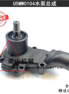 杰西博JCB拖拉机柴油机1004.4发动机水泵U5MW0104水泵总成冷却泵