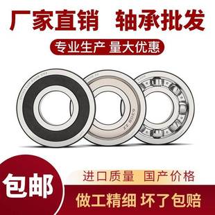 246901薄壁zzz69012rs外径内径12mm61901深沟球小厚rs6mm轴承进口