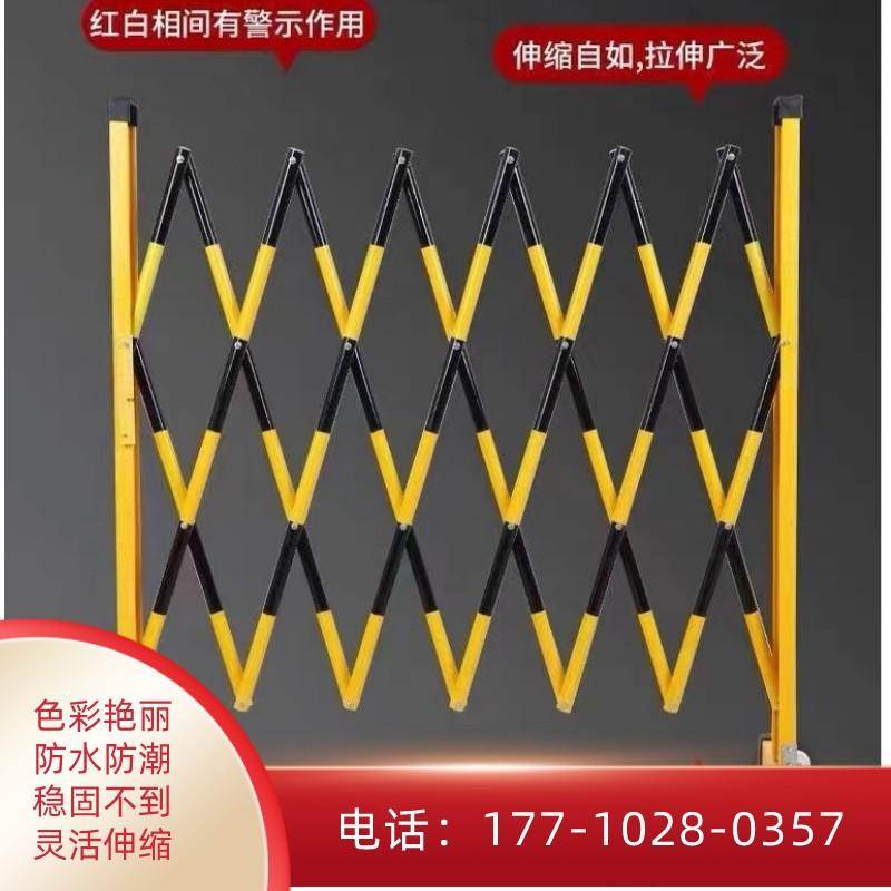 上海玻璃钢管式伸缩围栏电力施工绝缘道路隔离防护栏杆可折叠移动